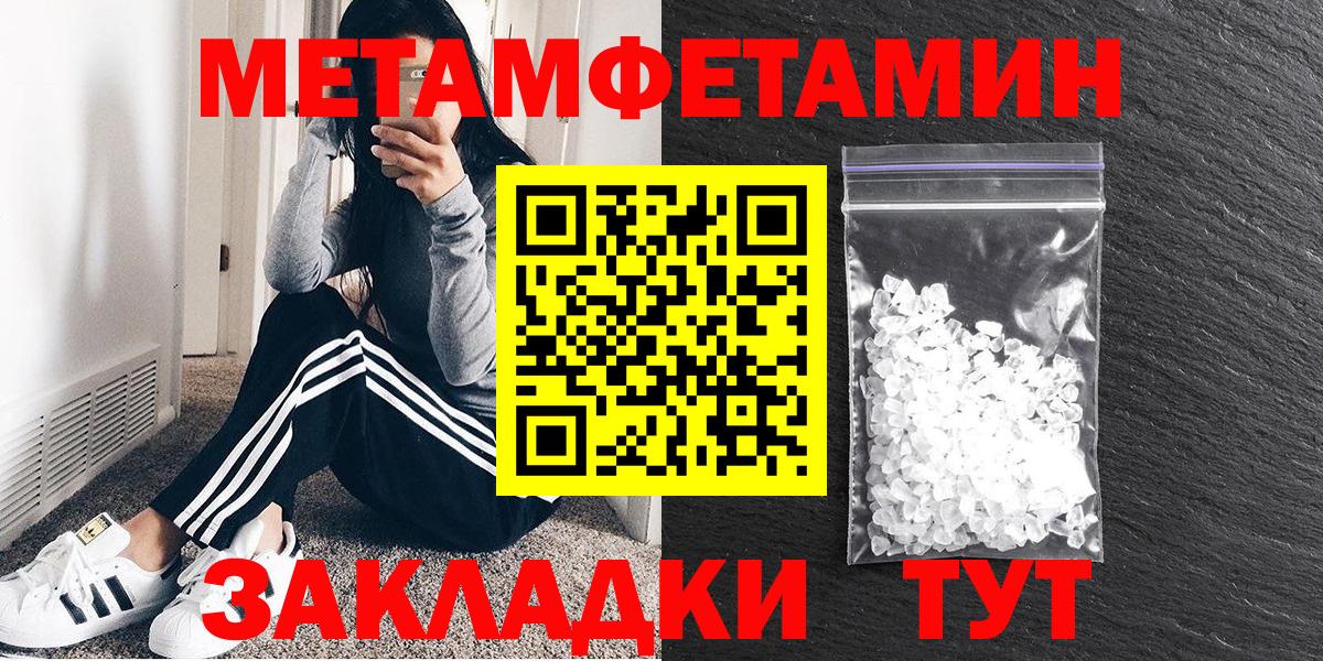 Amphetamine 98% Волоколамск