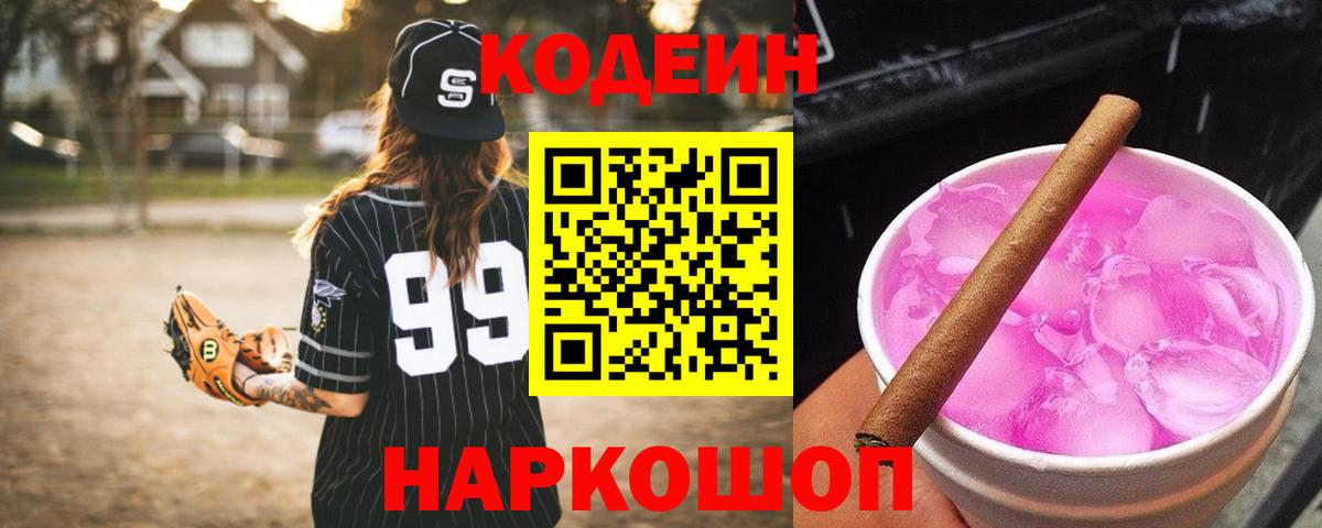 МАРИХУАНА  Гашиш  Волоколамск  Экстази  Вход с VPN  Мефедрон   Метамфетамин 