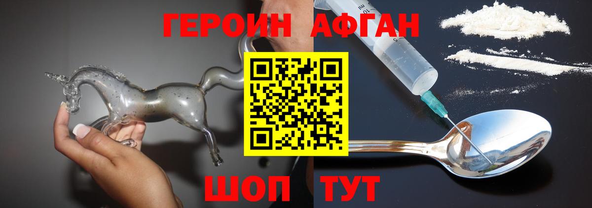 ГАШ Волоколамск
