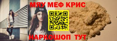 а пвп мука Жуковский