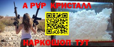 а пвп мука Жуковский