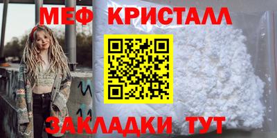 а пвп мука Жуковский