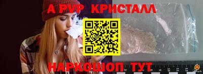 а пвп мука Жуковский