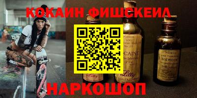 СК Ипатово