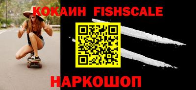 шишки Заводоуковск
