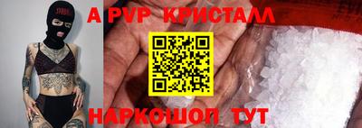 а пвп мука Жуковский