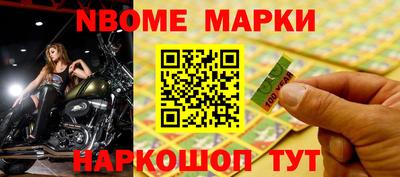 шишки Заводоуковск