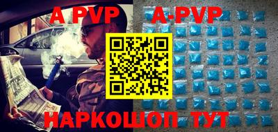 шишки Заводоуковск