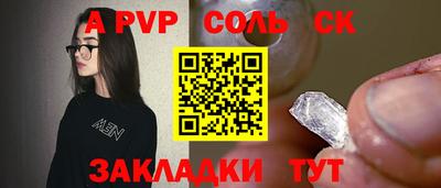 jwh Ирбит