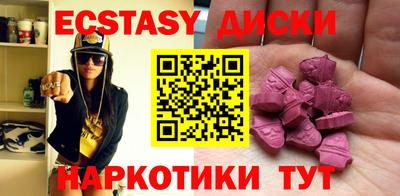 шишки Заводоуковск
