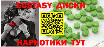 шишки Заводоуковск