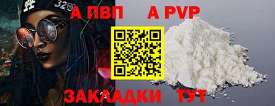 шишки Заводоуковск