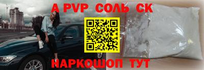 а пвп мука Жуковский
