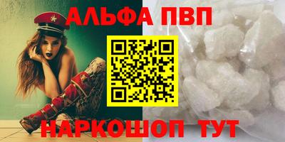 шишки Заводоуковск