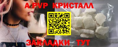 jwh Ирбит