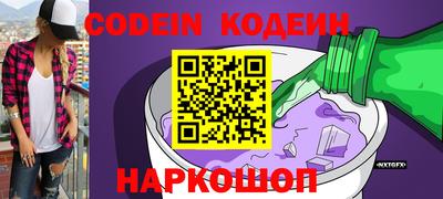 шишки Заводоуковск