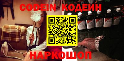 шишки Заводоуковск