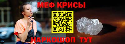 СК Ипатово