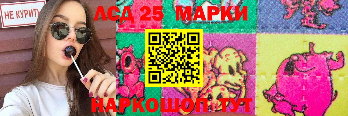 ссылка на мегу ССЫЛКА  ЛСД экстази ecstasy  Вход с VPN  Волоколамск  Лсд 25 экстази ecstasy 