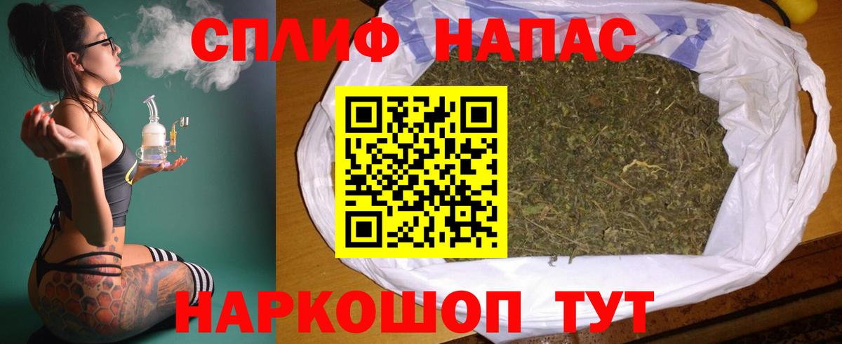 Марихуана VHQ Волоколамск