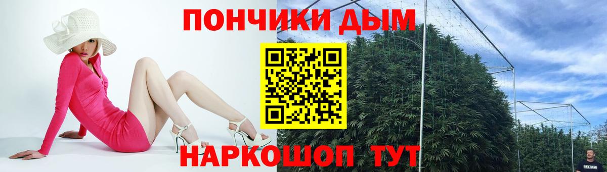 Волоколамск  Бошки Шишки White Widow  Канабис марихуана  Вход с VPN 